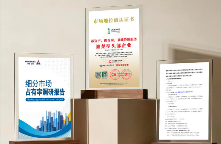 关于开展“中国招标投标网市场占有率建设应用平台”征选企业入库的通知